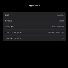 Apple Pencil 第2世代           の画像