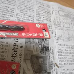 鉄工用ドリルの画像