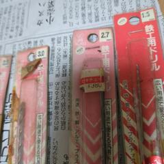 鉄工用ドリルの画像
