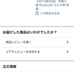自撮り棒の画像