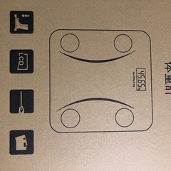 体重計の画像
