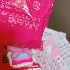 キティちゃん マクドナルド ハッピーセットの画像