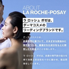 エファクラ フォーミング クレンザー ［ 洗顔 洗顔フォーム ニキビ 泡洗顔 毛穴 洗顔料 15mL 泡立つタイプ サリチル酸 保湿成分配合 ラロッシュポゼ 正規品 ダーマコスメ ］の画像