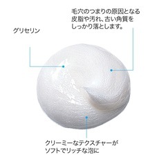 エファクラ フォーミング クレンザー ［ 洗顔 洗顔フォーム ニキビ 泡洗顔 毛穴 洗顔料 15mL 泡立つタイプ サリチル酸 保湿成分配合 ラロッシュポゼ 正規品 ダーマコスメ ］の画像