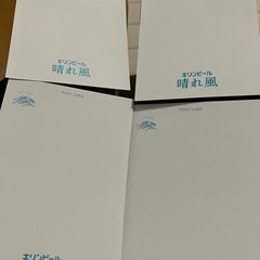ハガキの画像