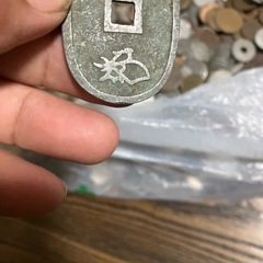 日本古銭5キロセットの画像