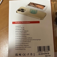 スマートフォン用 外部もにモニターの画像