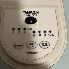 扇風機の画像