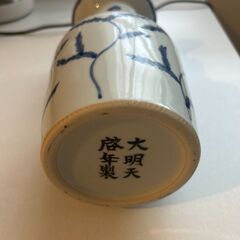【手渡し】染付花瓶 陶器 双魚耳 人物図 アンティーク調 インテリアにの画像