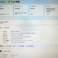 ThinkPad Corei7 16GBメモリー 新品SSD 500GB Windows11 Office2024の画像