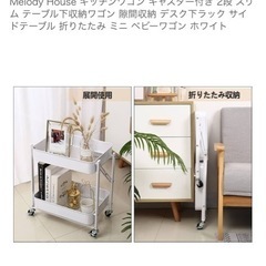 【800円　収納ラック　未使用】 の画像