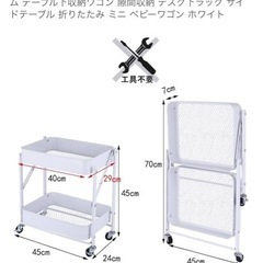【800円　収納ラック　未使用】 の画像