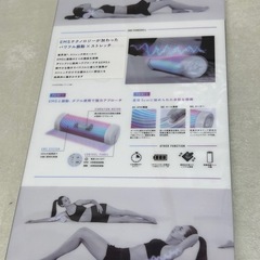 ストレッチローラーの画像