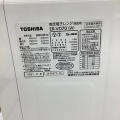 TOSHIBAオーブンレンジのご紹介！(トレファク寝屋川)の画像