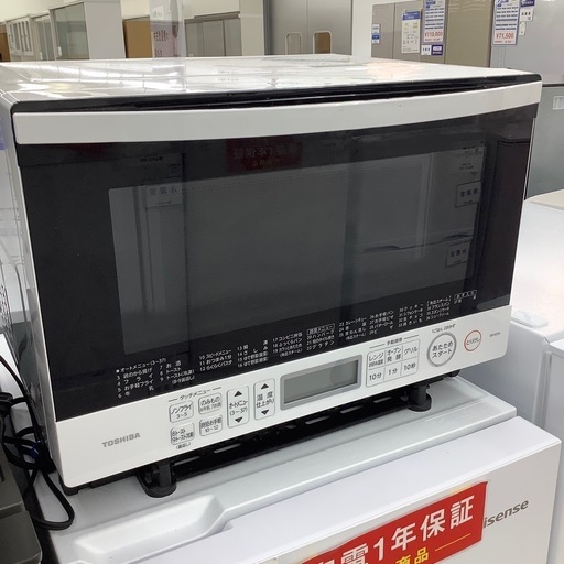 TOSHIBAオーブンレンジのご紹介！(トレファク寝屋川)