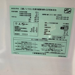 冷凍庫冷蔵庫の画像