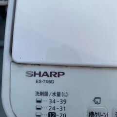 シャープ(SHARP) タテ型洗濯機　洗濯＆乾燥機能アリ④の画像