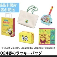 モスバーガー　福袋セット＋31アイス　ワンピースグッズの画像