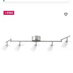 IKEA シーリングスポットライトの画像