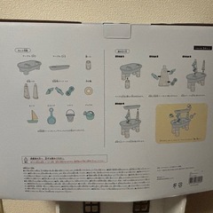 スリコウォーターテーブル（未開封
）の画像