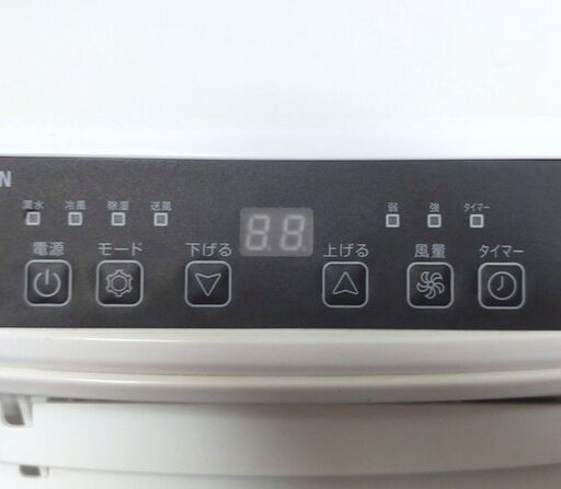 UE80◇ヤマゼン 22年製 移動式クーラー YEC-K221 冷風除湿機 スポット