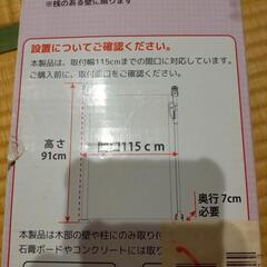 日本育児 スルするーとゲイトの画像