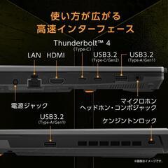 ASUS TUF Gaming F16 FX607JV (FX607JV-I7R4060SJ) ゲーミング ゲーミングノートPCの画像