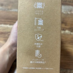 新品未使用　防水ワイヤレススピーカーの画像