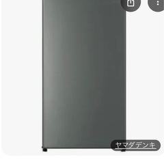 冷蔵庫の画像