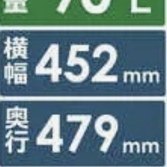 冷蔵庫の画像