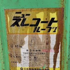 コールタールまだ使えそうですの画像