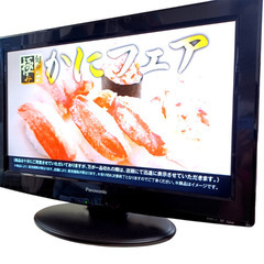26V型ハイビジョンテレビ★パナソニック★ビエラ★配達可能★の画像