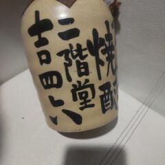 吉四六の空き瓶の画像