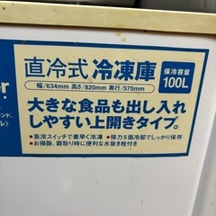 100Lストッカー！の画像