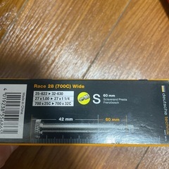 タイヤチューブ(仏式バルブ)700×25-32Cの画像
