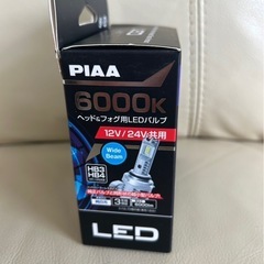 訳ありPIAA LED ヘッド&フォグランプ HB3 HB4 LEH231の画像