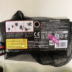 子ども用プロテクターの画像