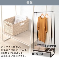 募集停止ハンガーラックの画像