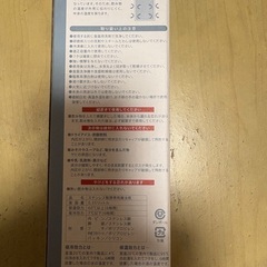 ステンレスボトルの画像