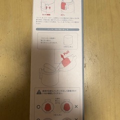 ステンレスボトルの画像
