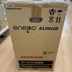 ★ジモティ割引あり★【リユースのサカイ野々市店】ポータブル発電機 ホンダ EU9iGB の画像