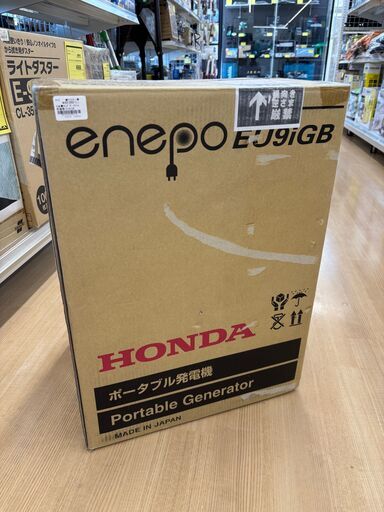 【リユースのサカイ野々市店】ポータブル発電機 ホンダ EU9iGB