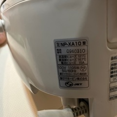 象印　　炊飯器の画像
