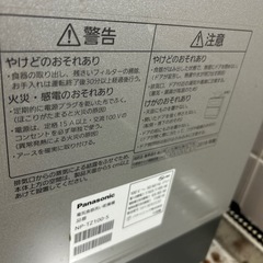 29日まで！2019年製Panasonic食洗機の画像