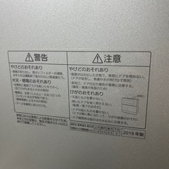29日まで！2019年製Panasonic食洗機の画像