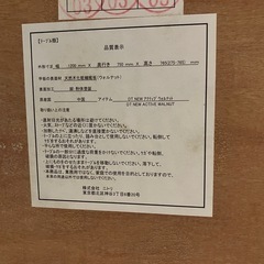 昇降式テーブルの画像