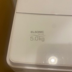 ELSONIC 2017年製　洗濯機　5.0kg  差し上げます。の画像