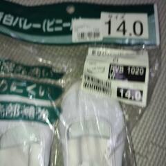 子供　保育園　幼稚園　バレーシューズ　上履き　靴　14.0の画像
