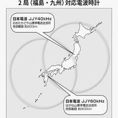 電波腕時計
の画像