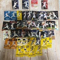 プロ野球チップス2025 まとめ売り50枚の画像